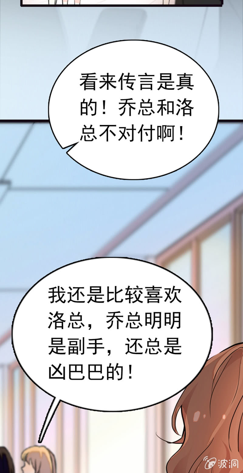 (Ⅱ)070幕后黑手4