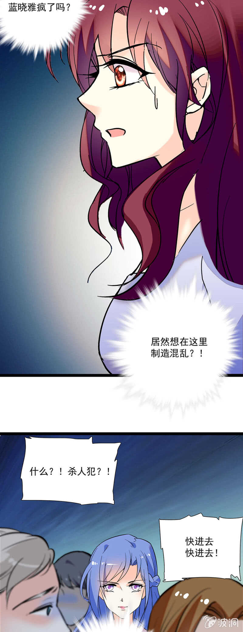 第一百一十二话 正面撕19