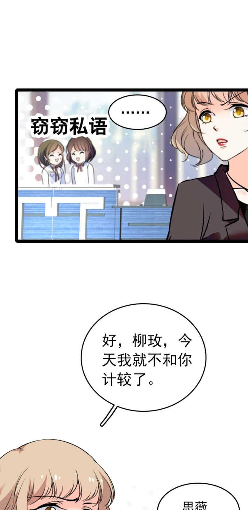 (Ⅱ)013.大闹报社21