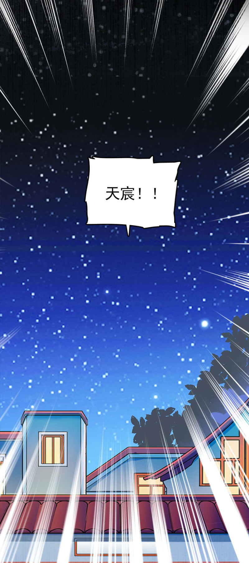 (Ⅱ)037.吵架39
