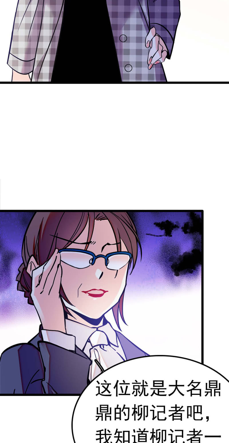 (Ⅱ)051 上门踢馆26