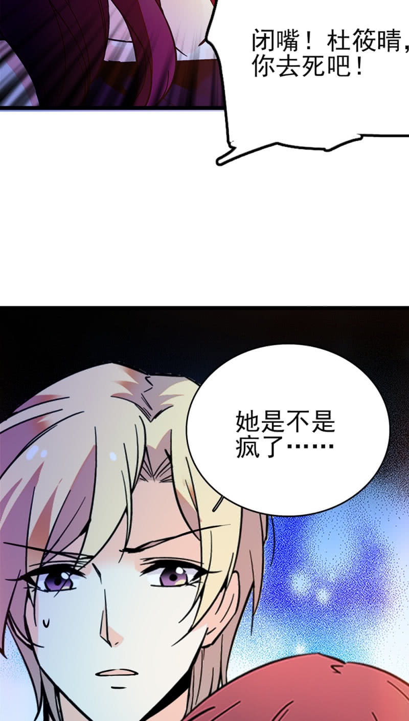 (Ⅱ)048 分裂58