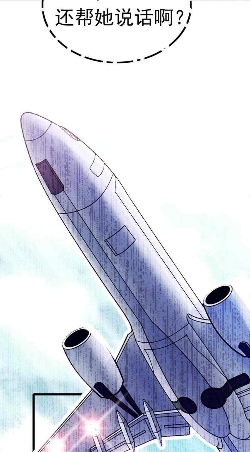 (Ⅱ)051 上门踢馆37