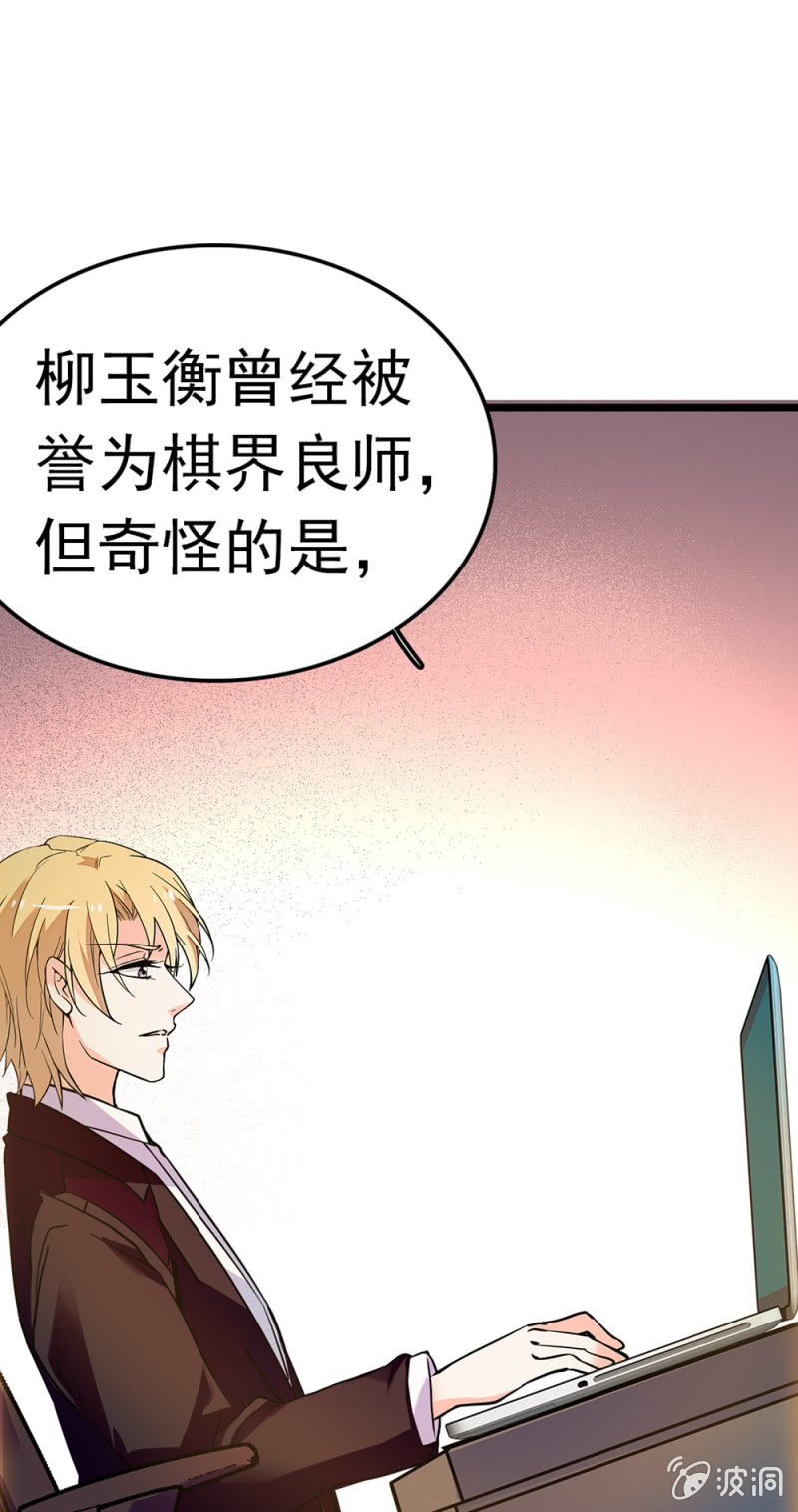 (Ⅱ)053棋士父亲4