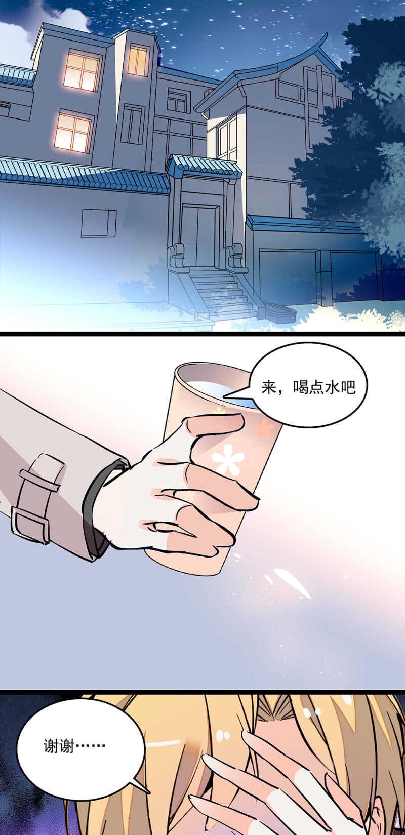 第六十九话 局外人11