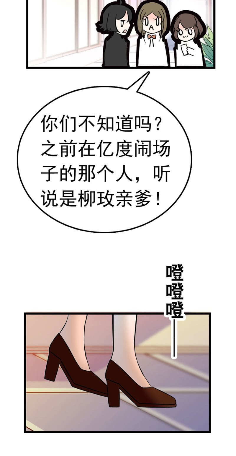 (Ⅱ)064柳父的忏悔5