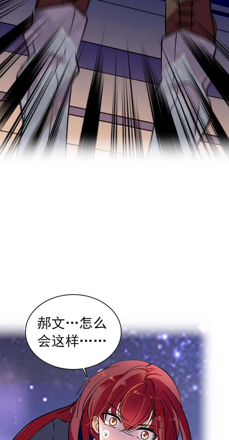 (Ⅱ)029.噩梦再临26