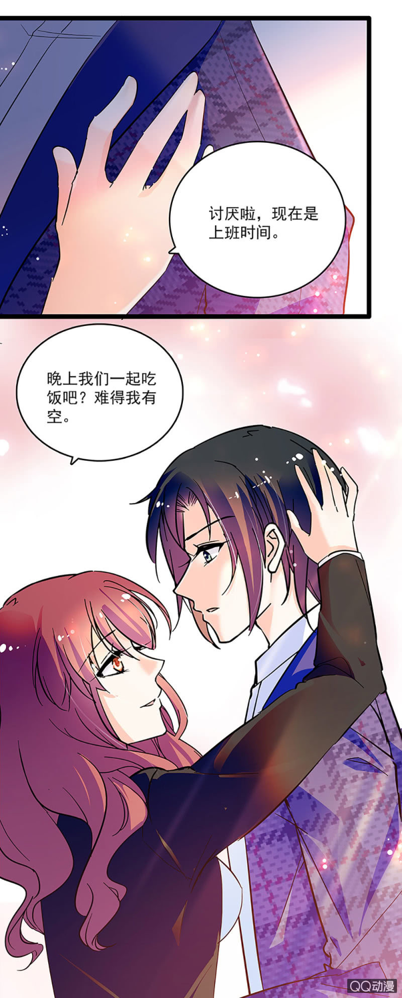 第五话 授权书15