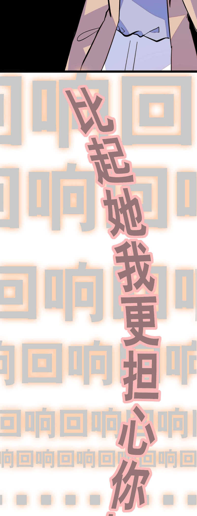 (Ⅱ)018.恶意再临10