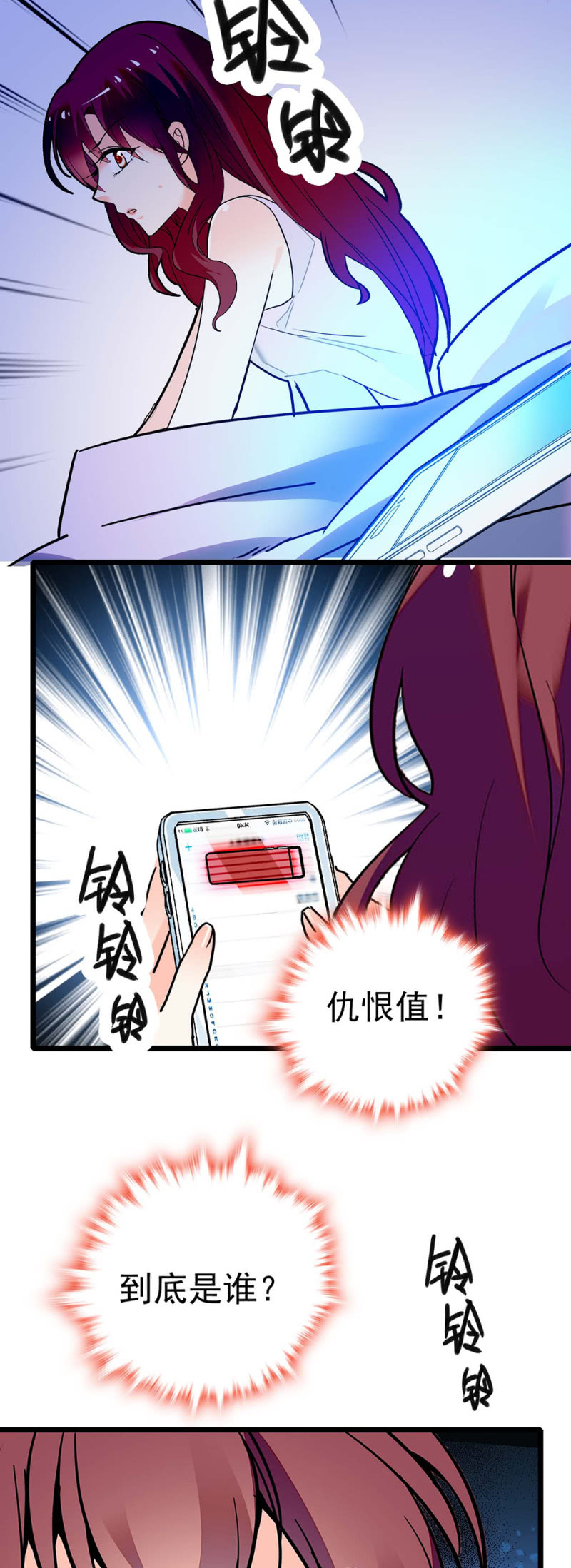 (Ⅱ)037.吵架42