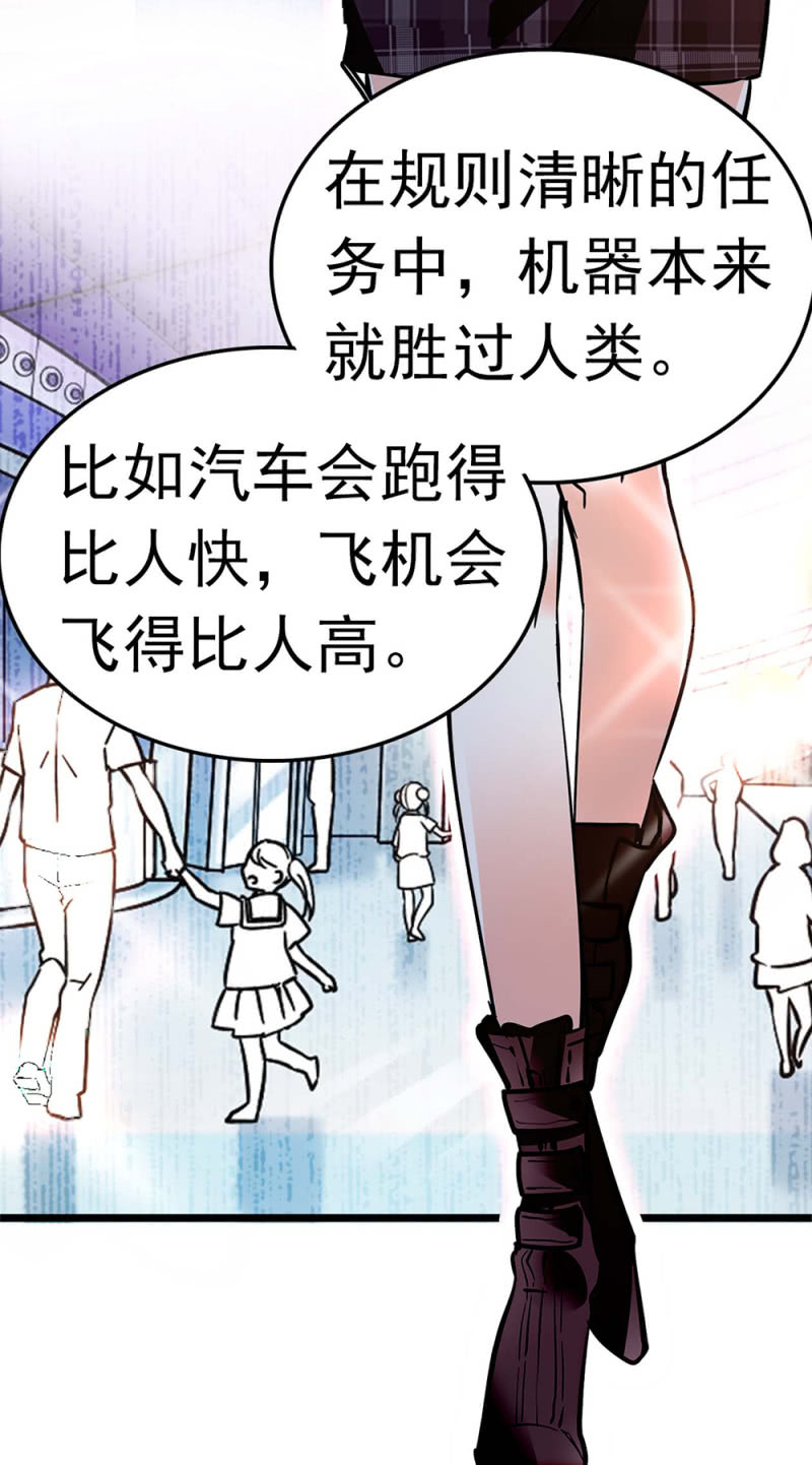 (Ⅱ)051 上门踢馆39