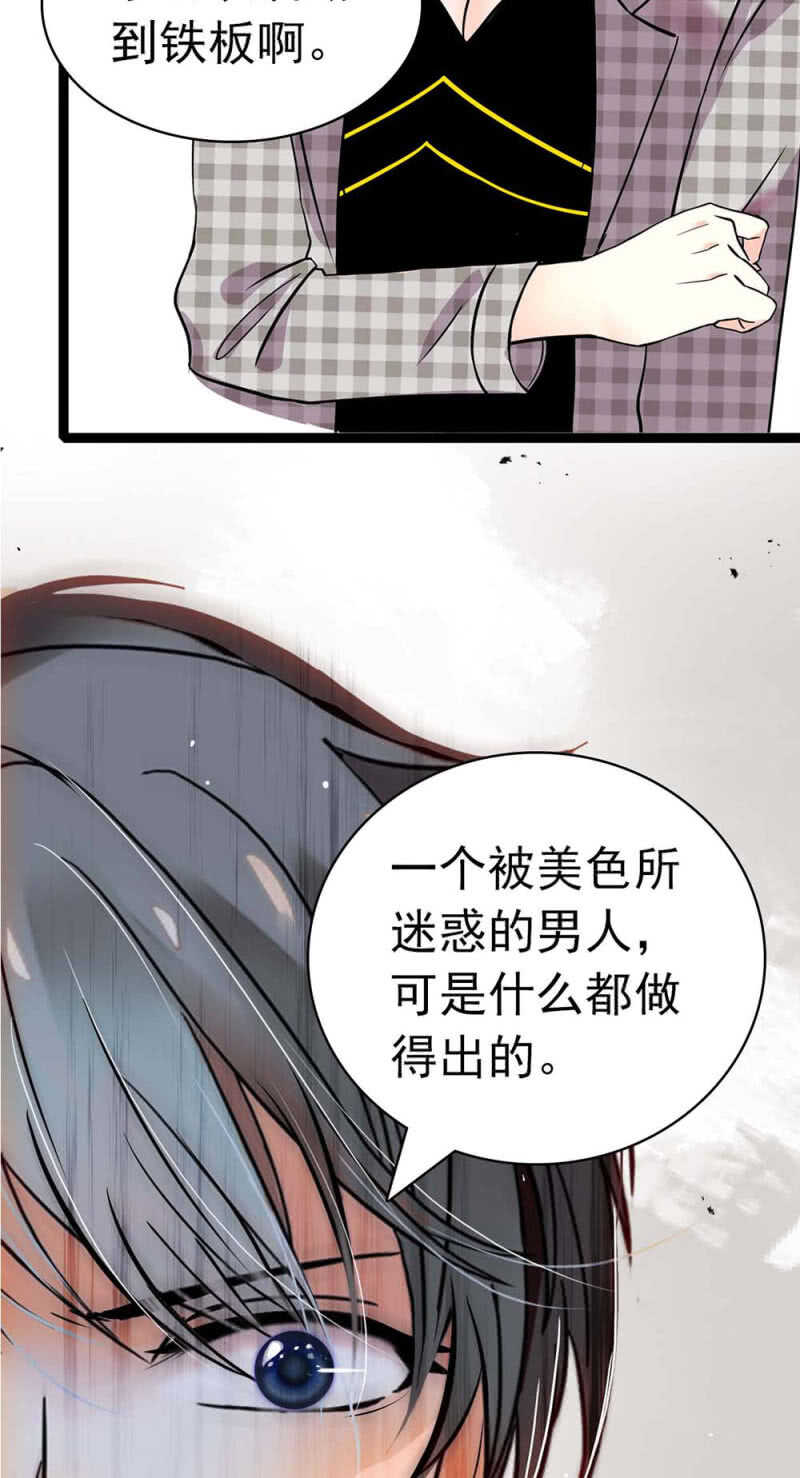 (Ⅱ)023.撤销报道30