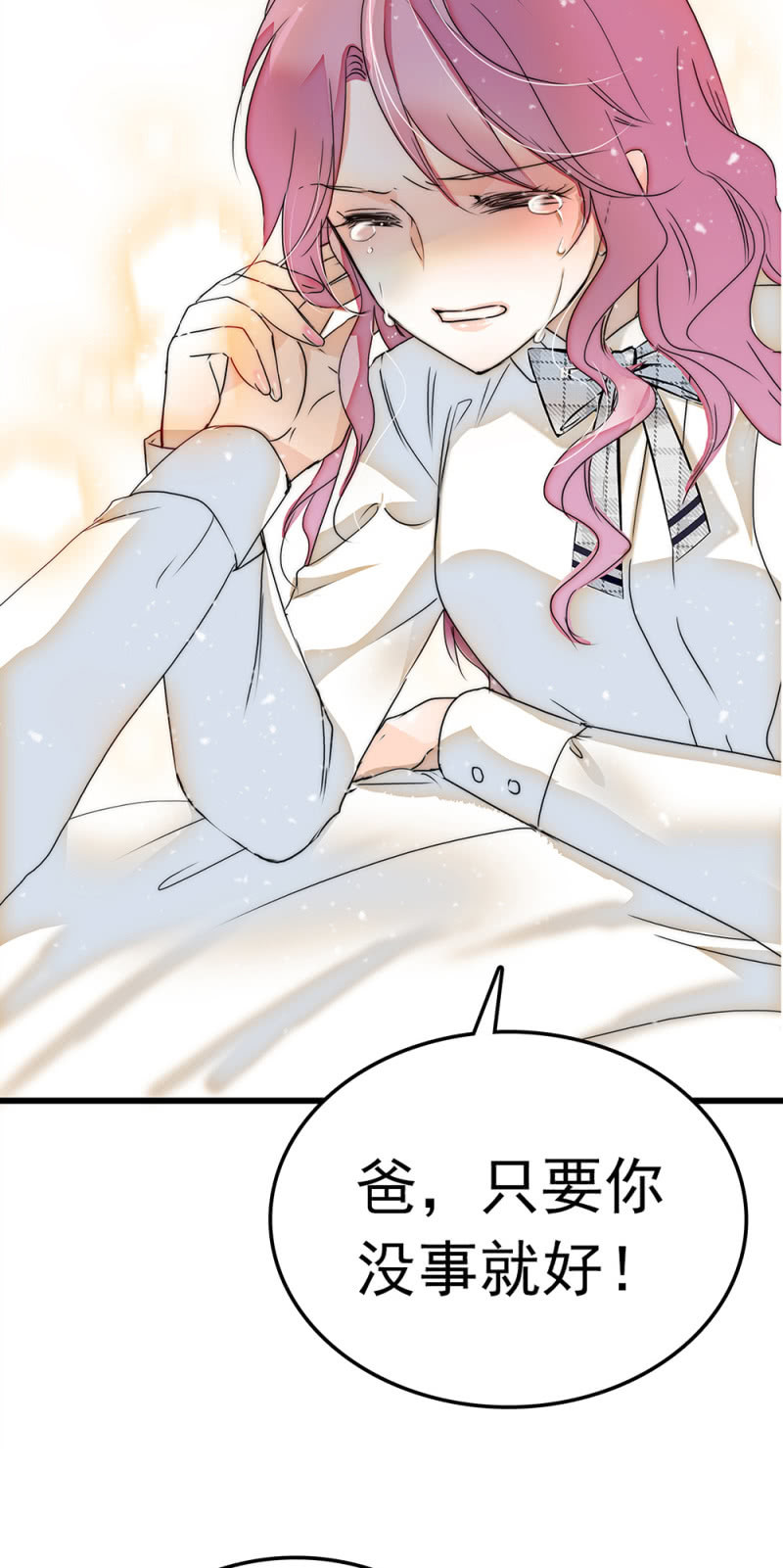 (Ⅱ)064柳父的忏悔52