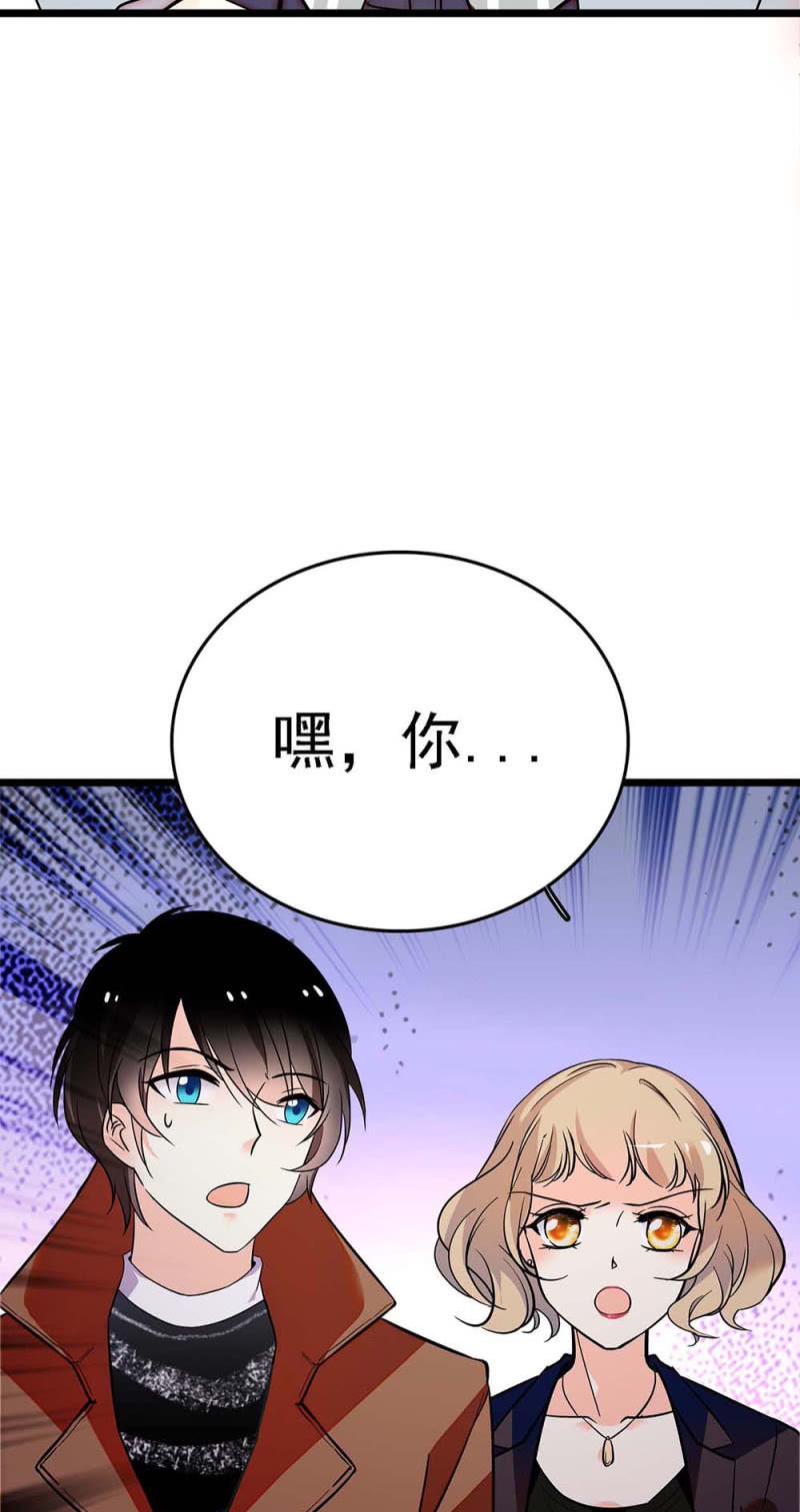 (Ⅱ)057人机大战37