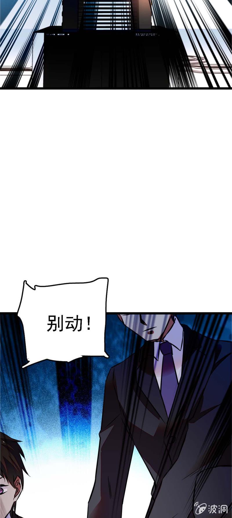 (Ⅱ)057人机大战96