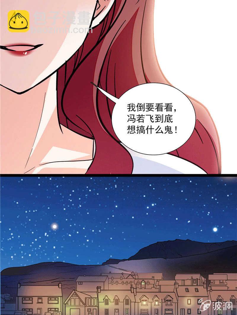 第一百话 螳螂捕蝉18