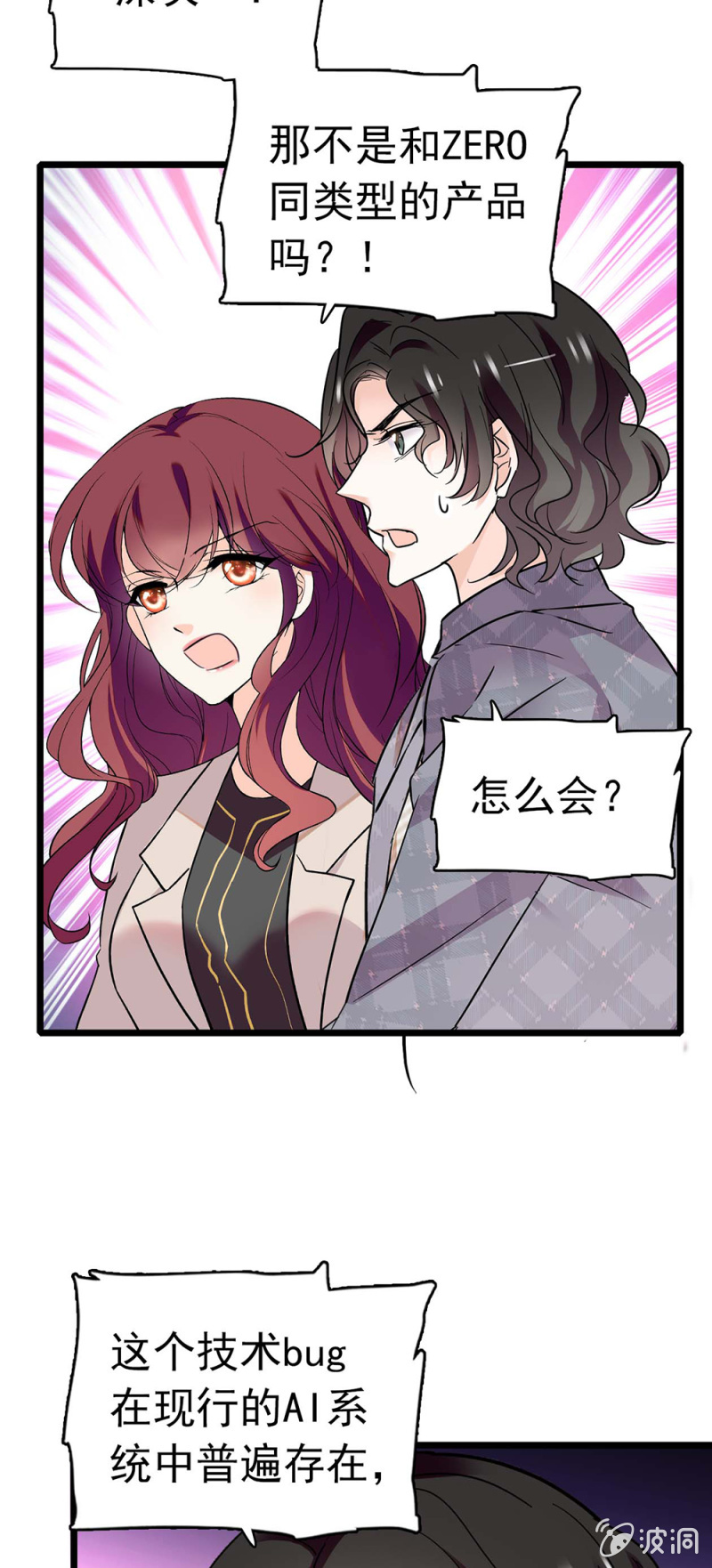 (Ⅱ)036.技术与运营20