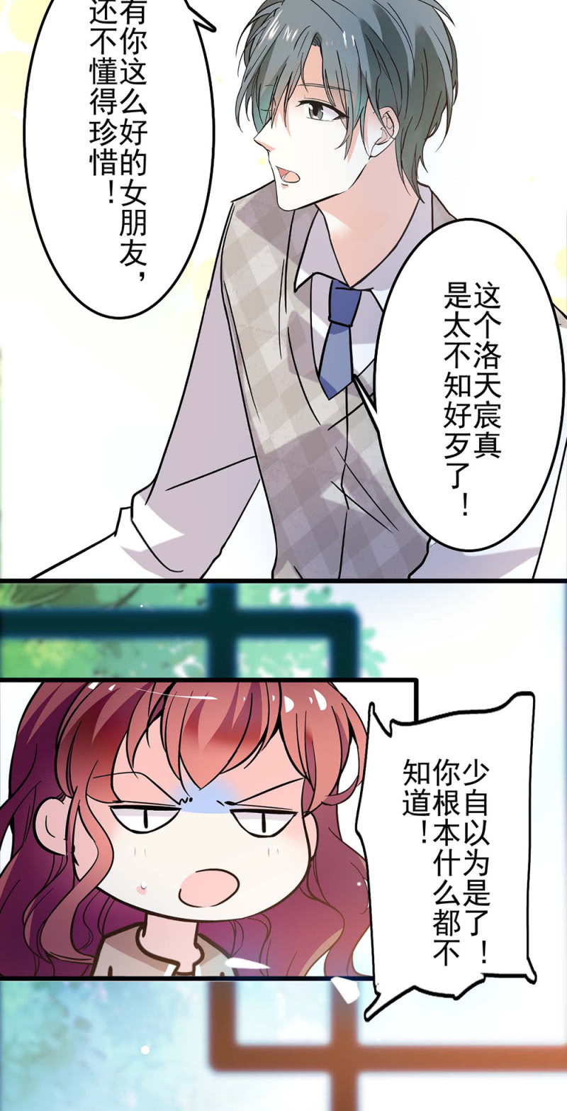 (Ⅱ)039 无需言语的心22