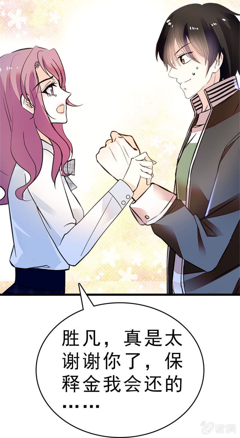 (Ⅱ)060请律师72