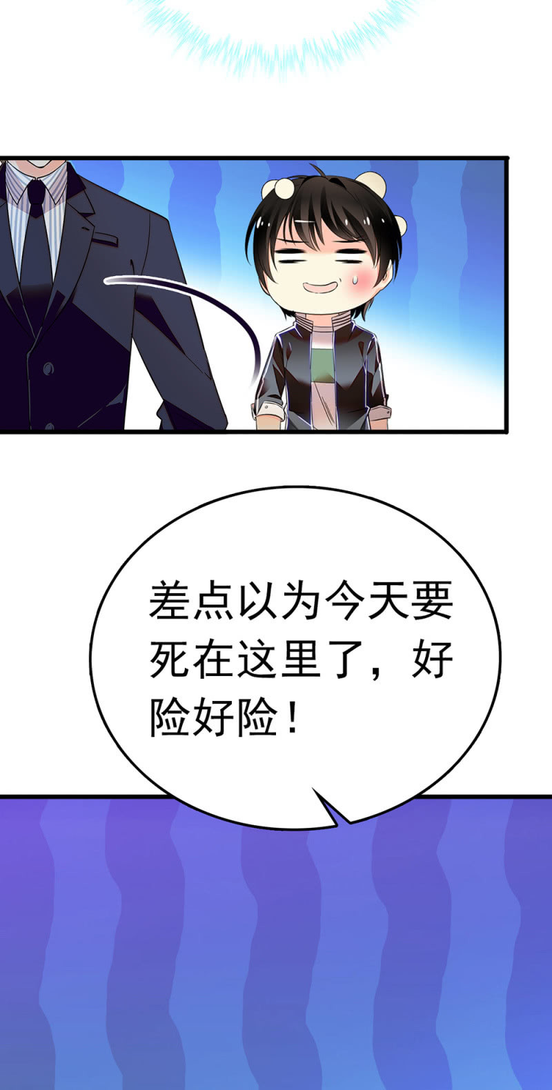 (Ⅱ)067暂别33