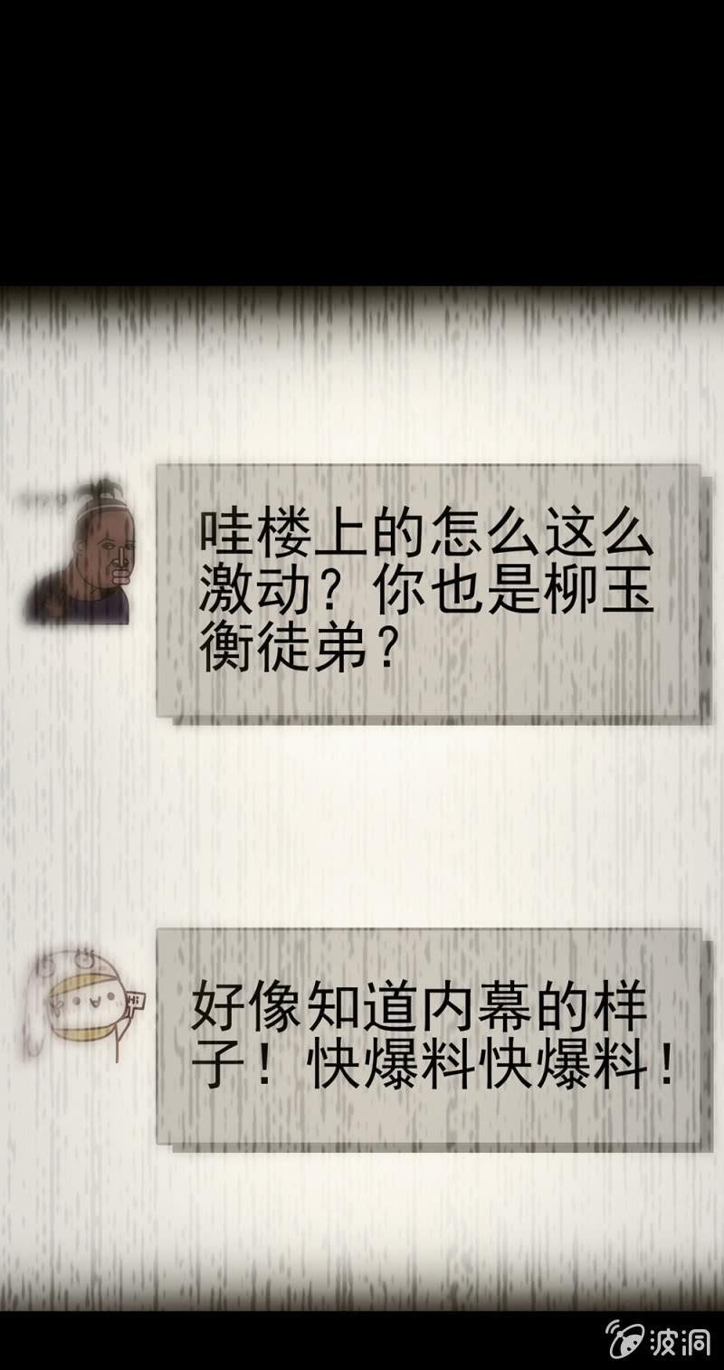 (Ⅱ)062年少的冲动24