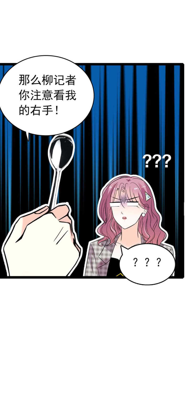 (Ⅱ)023.撤销报道17