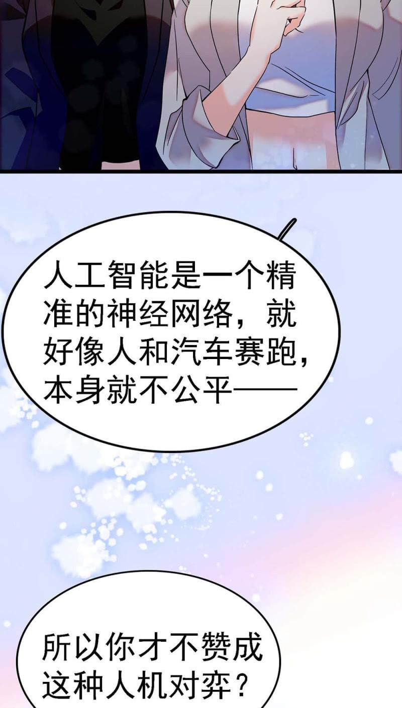 (Ⅱ)057人机大战82