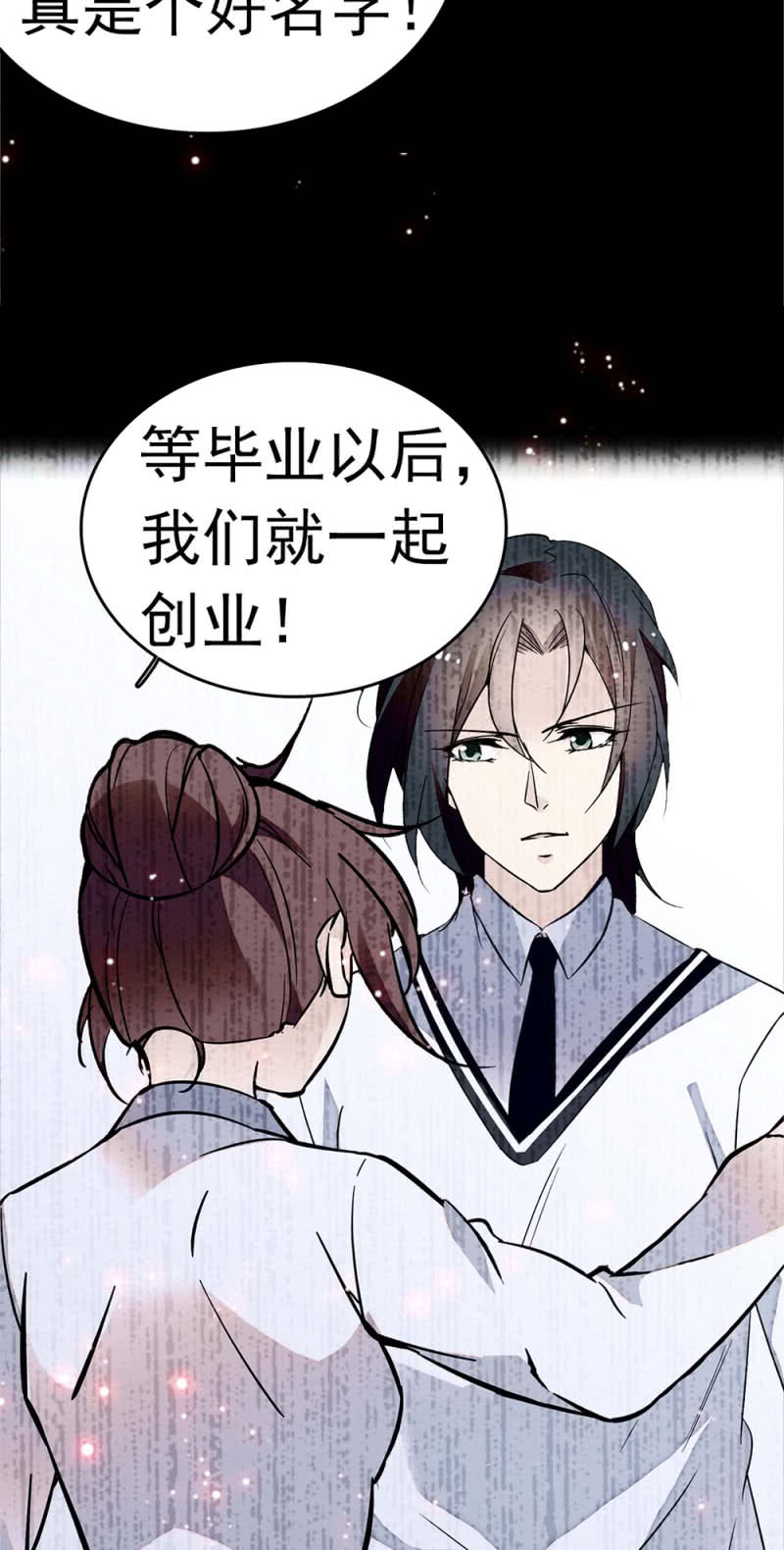 (Ⅱ)049腐烂的种子3