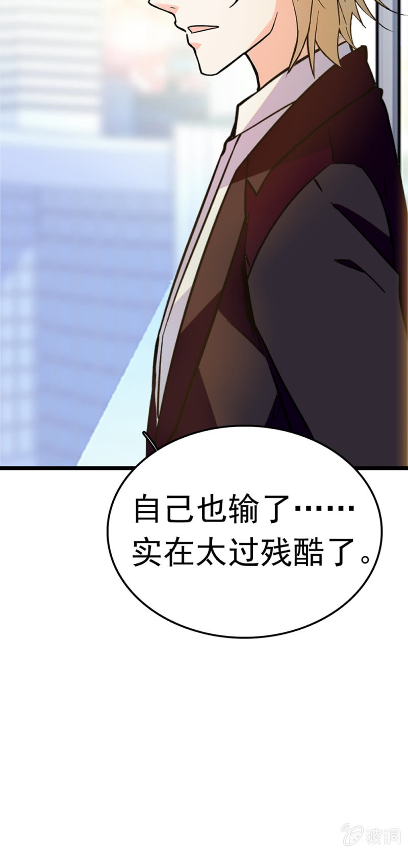 (Ⅱ)053棋士父亲12