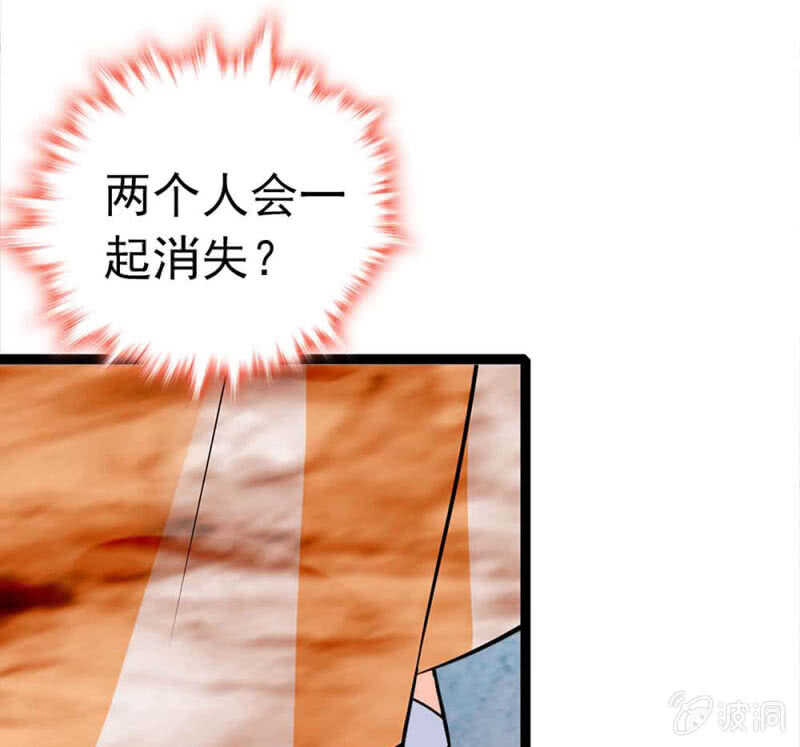 (Ⅱ)014.再生变故24