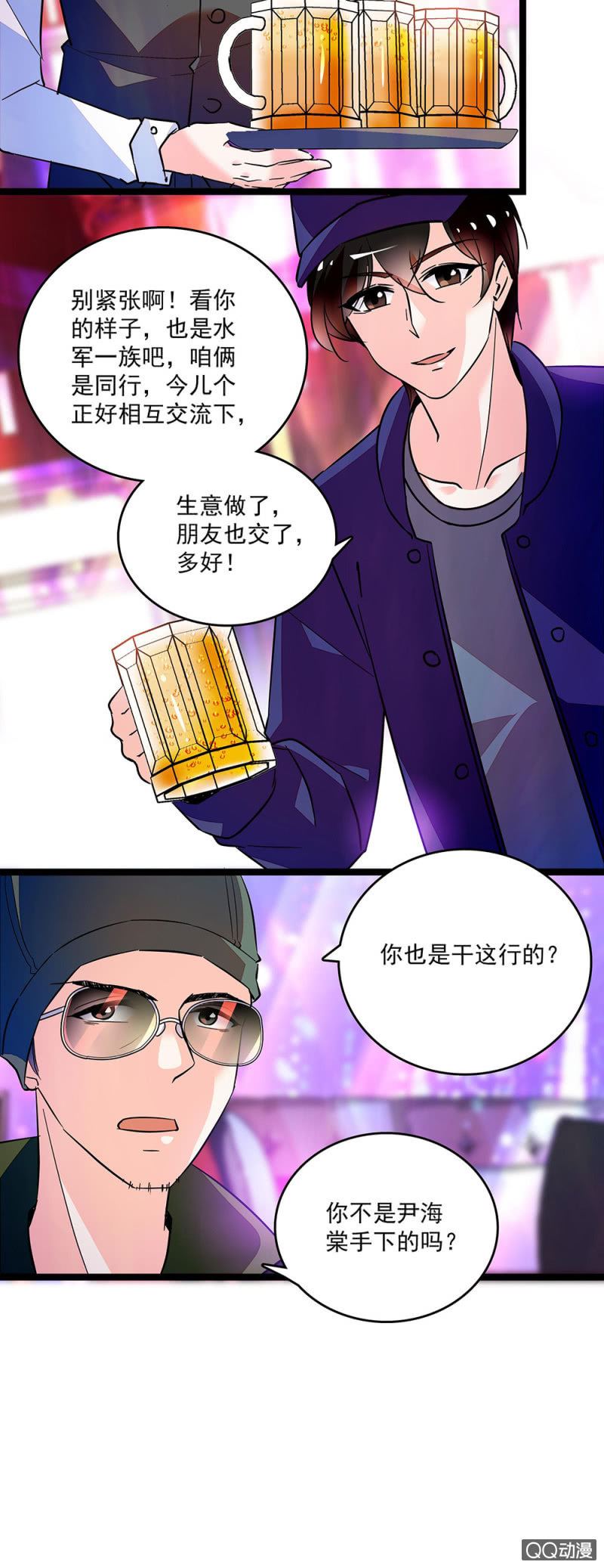 第四十九话 收集证据8