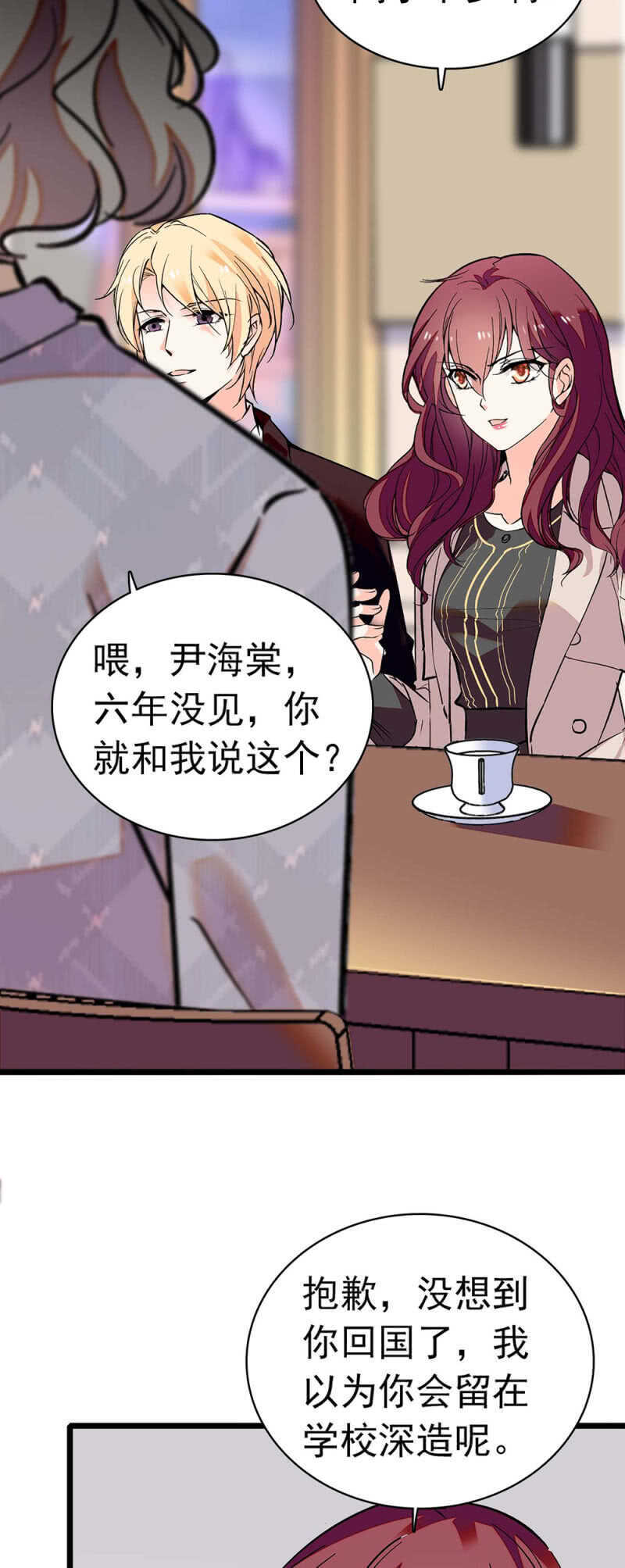 (Ⅱ)028.唾手可得的千里马1