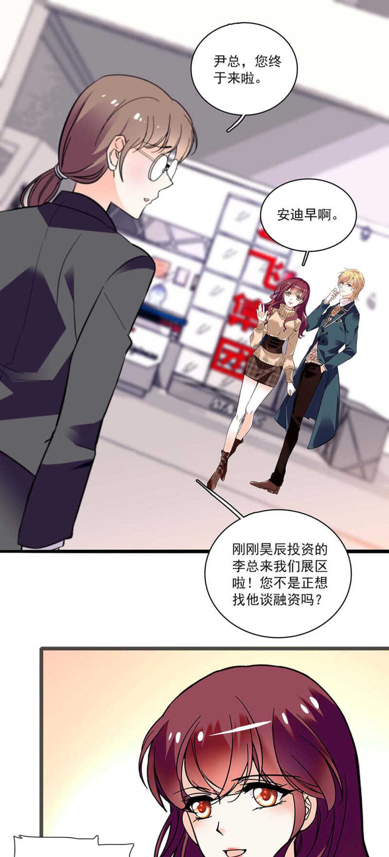 (Ⅱ)003.渣男方敬亭18