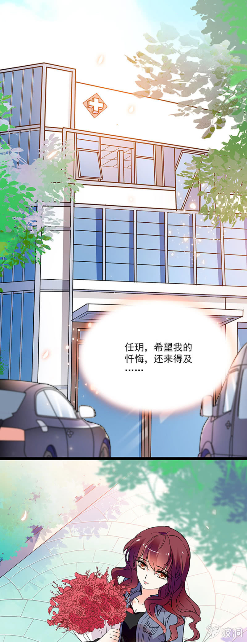 第十话 背叛1