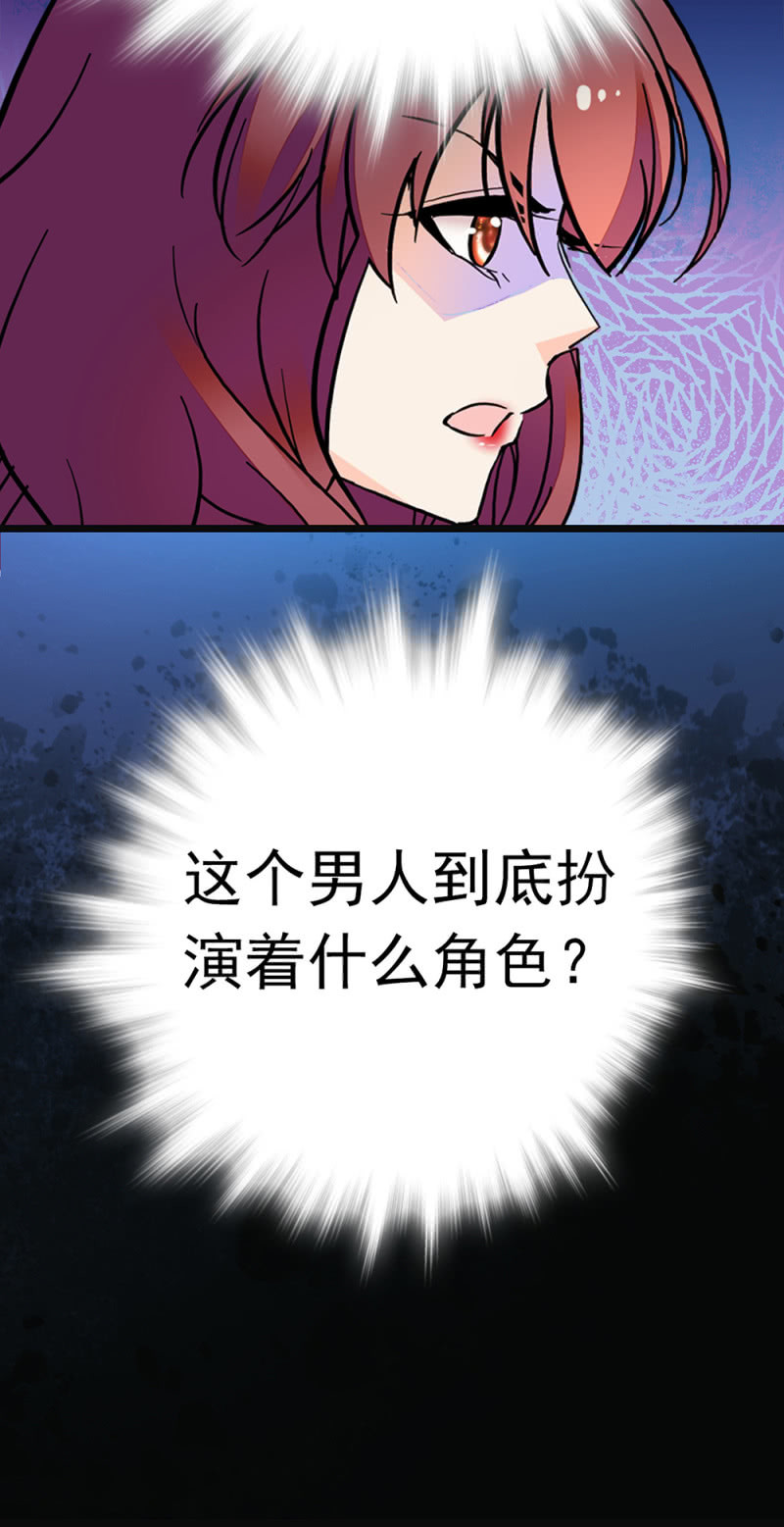 (Ⅱ)065真正恐惧的39