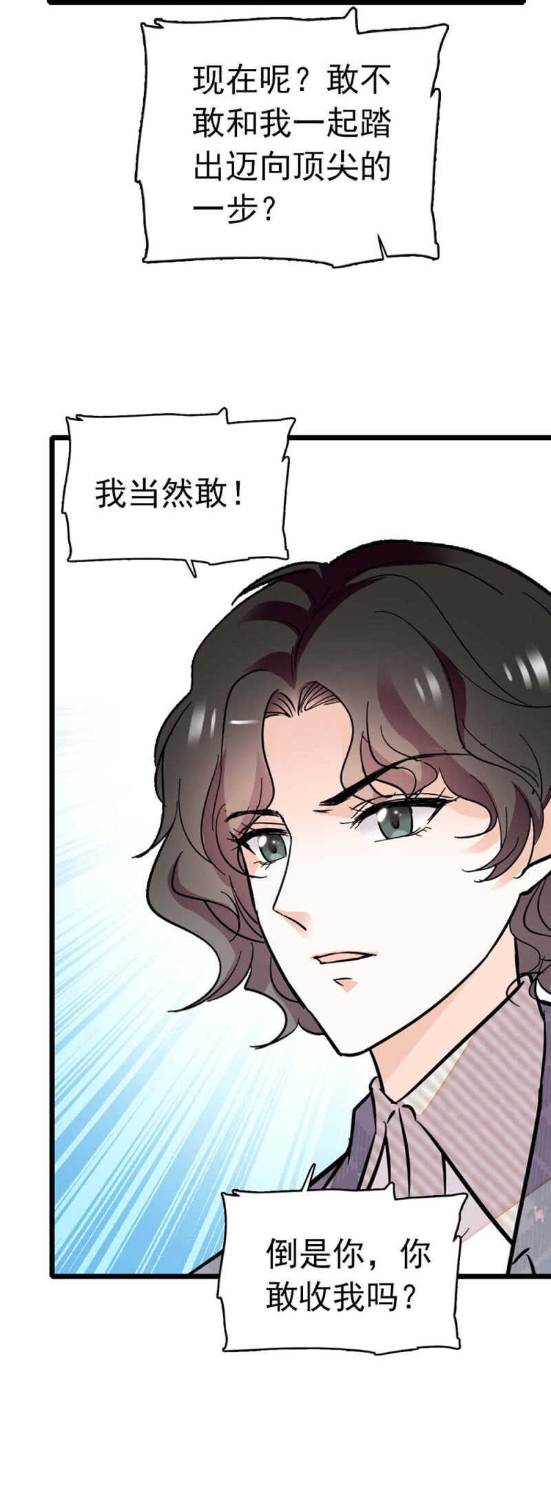 (Ⅱ)028.唾手可得的千里马15