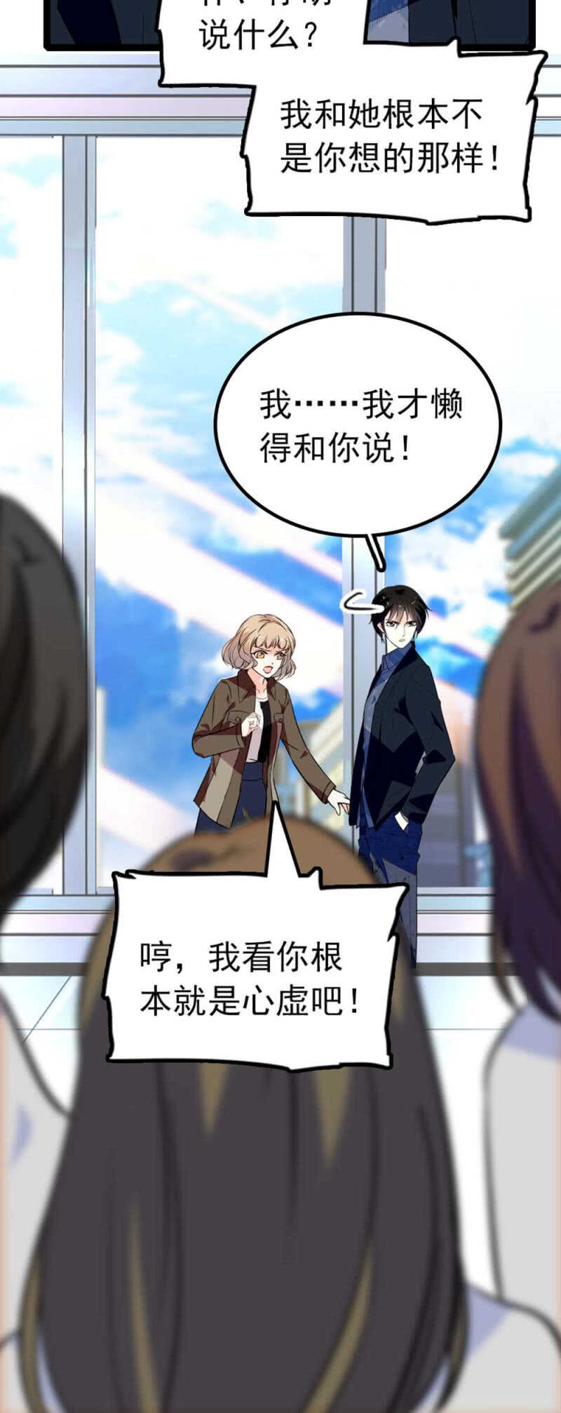 (Ⅱ)013.大闹报社6