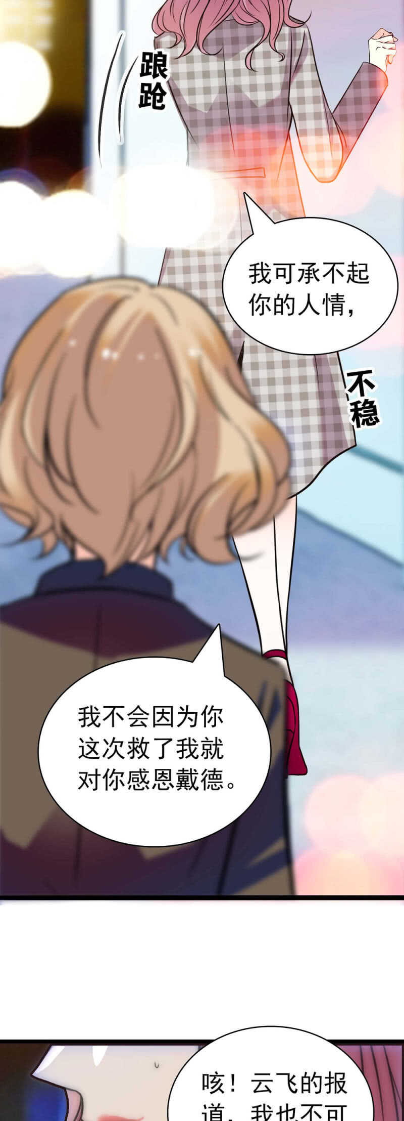 (Ⅱ)025.长夜难眠18