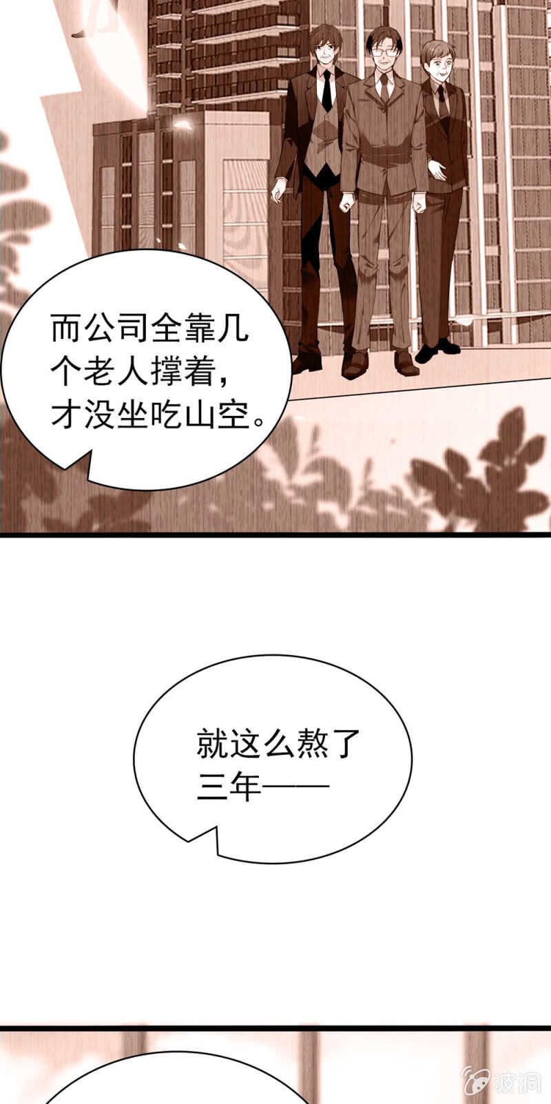 (Ⅱ)026.叔叔的故事20