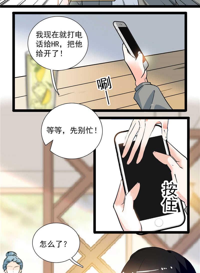 第九十四话  反制武器1