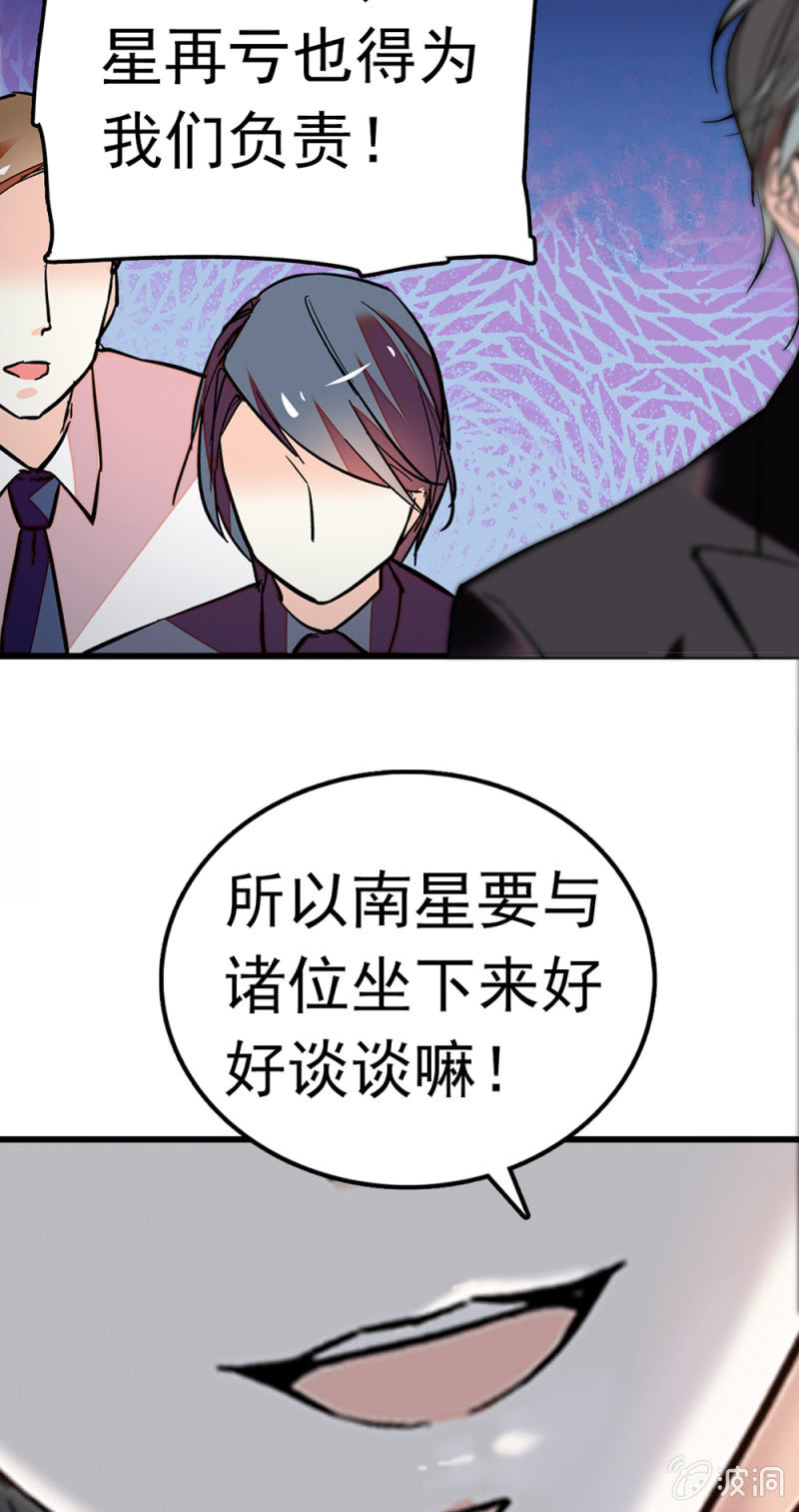 (Ⅱ)069愤怒的民众48