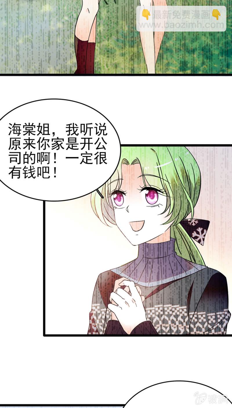 (Ⅱ)045 杜筱晴老家44