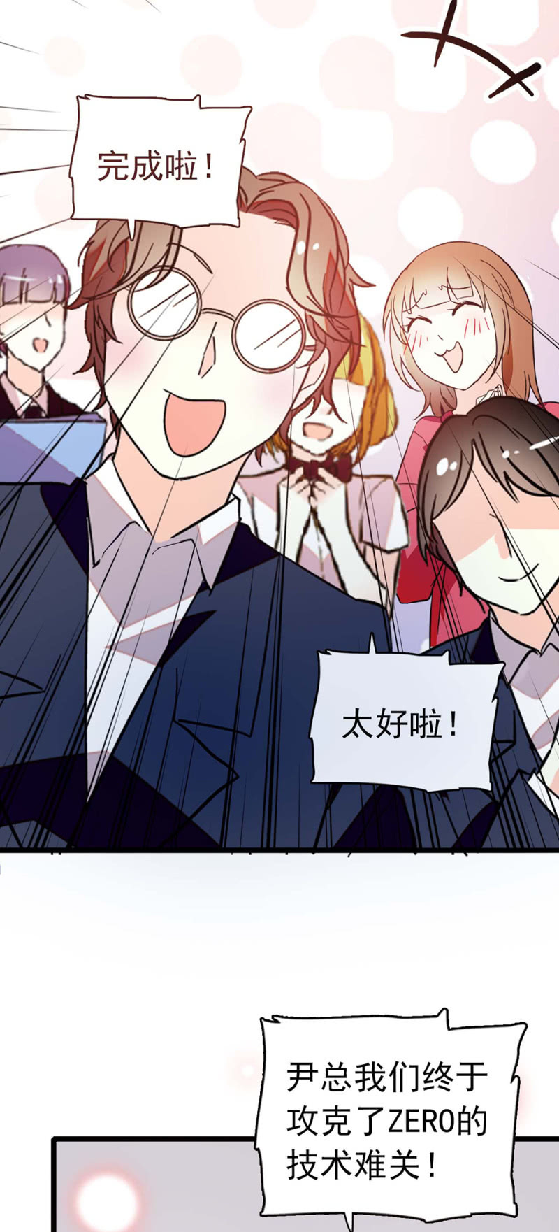 (Ⅱ)036.技术与运营2