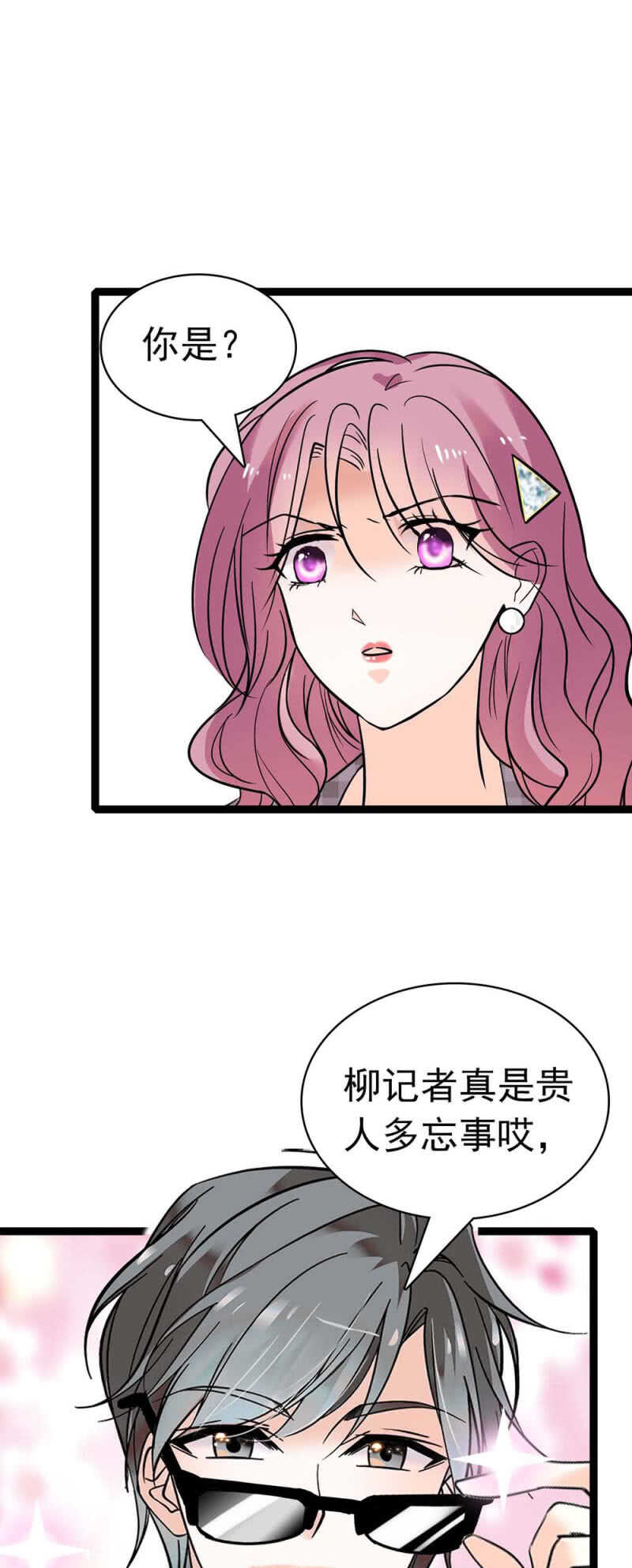 (Ⅱ)023.撤销报道3
