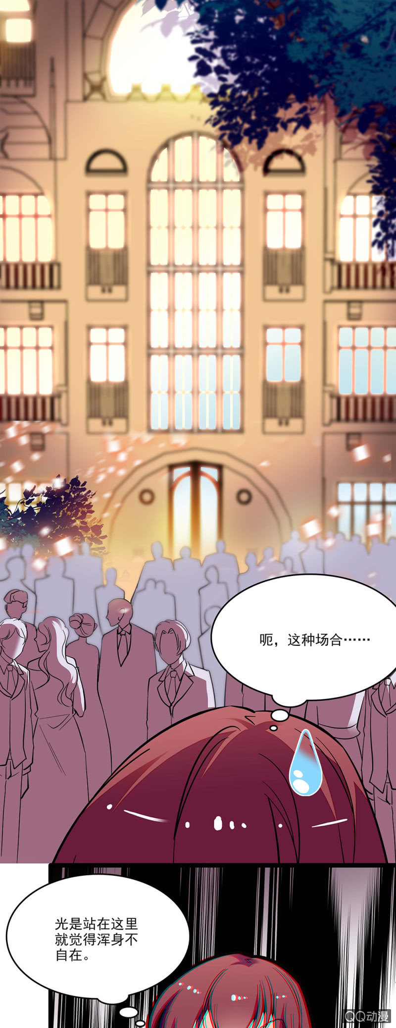 第四十一话 女伴6