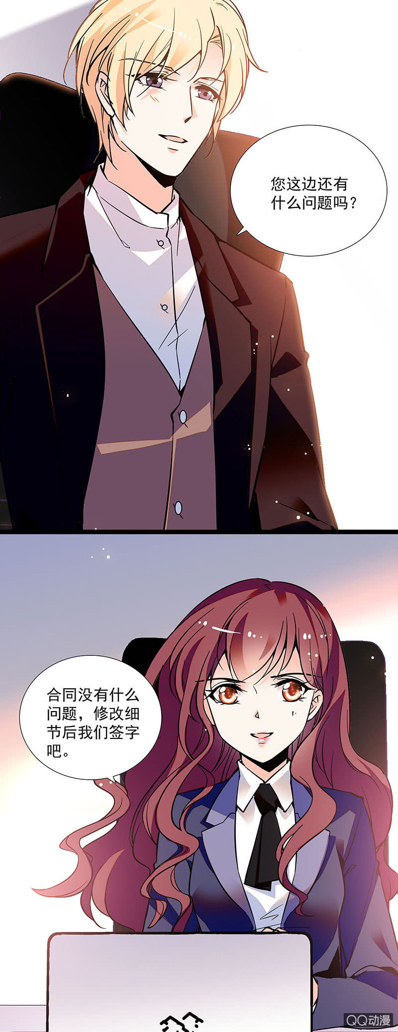 第十六话 只有合作关系2