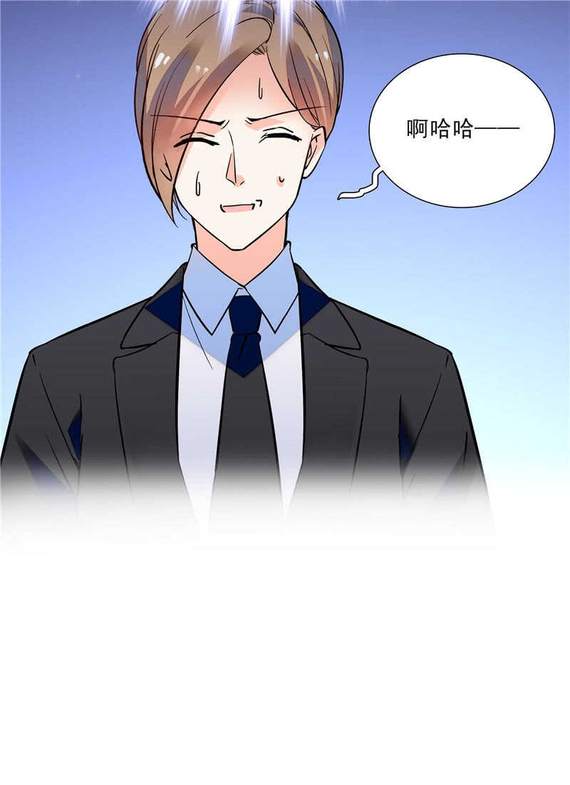 第七十五话 饵39