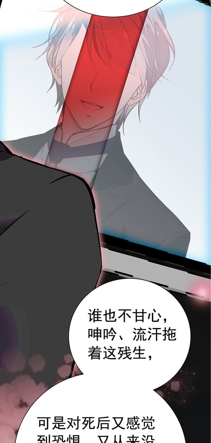 (Ⅱ)069愤怒的民众67