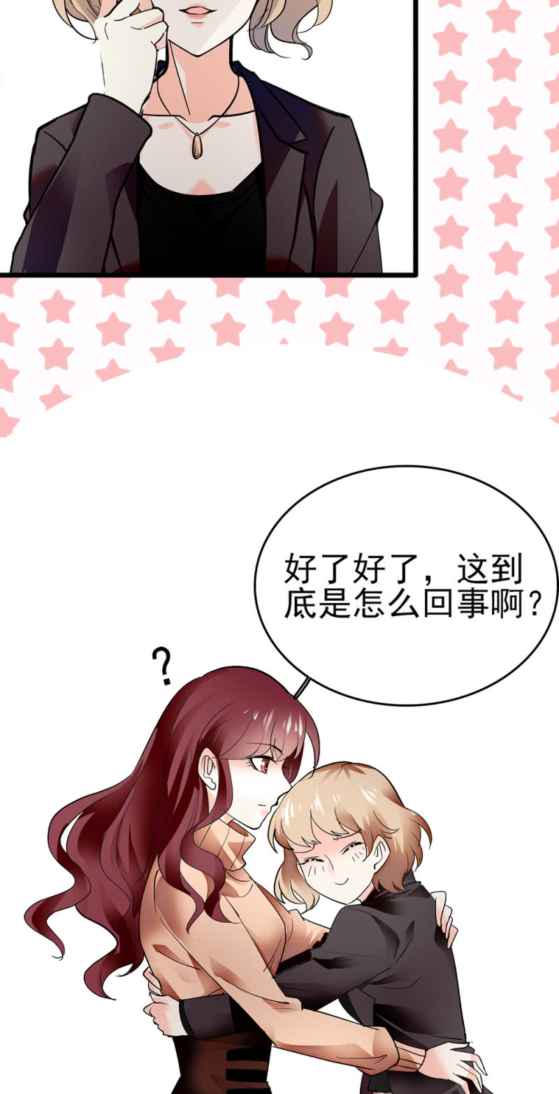 (Ⅱ)043 真正的友情38