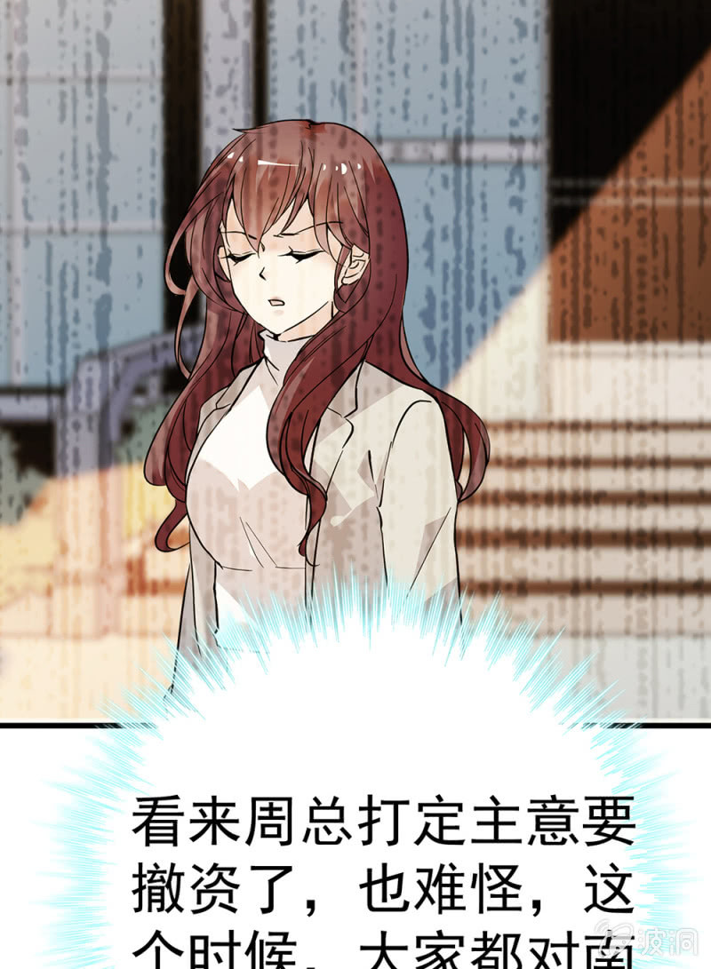 (Ⅱ)071反击92